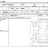 honda insight 2013 -HONDA 【宇都宮 501ﾏ8416】--Insight DAA-ZE3--ZE3-1006348---HONDA 【宇都宮 501ﾏ8416】--Insight DAA-ZE3--ZE3-1006348- image 3