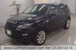 rover discovery 2016 -ROVER 【松戸 310ｻ 14】--Discovery CBA-LC2A--SALCA2AG7FH534486---ROVER 【松戸 310ｻ 14】--Discovery CBA-LC2A--SALCA2AG7FH534486-