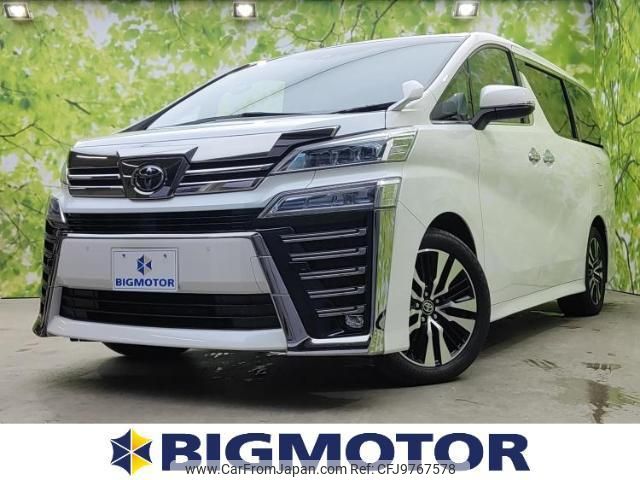 toyota vellfire 2020 quick_quick_3BA-AGH30W_AGH30-0317090 image 1