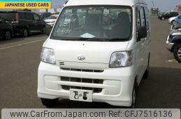 daihatsu-hijet-cargo-2015-1300-car_653ea414-ac03-4691-a12a-d1086595fa67