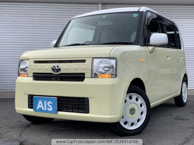 toyota pixis-space 2015 -TOYOTA--Pixis Space DBA-L575A--L575A-0045461---TOYOTA--Pixis Space DBA-L575A--L575A-0045461- image 1