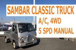 subaru sambar-truck 1997 2119
