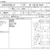 honda insight 2013 -HONDA 【横浜 532ﾋ1945】--Insight DAA-ZE3--ZE3-1005634---HONDA 【横浜 532ﾋ1945】--Insight DAA-ZE3--ZE3-1005634- image 3