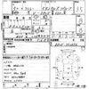 daihatsu atrai 1993 -DAIHATSU--Atrai Van S82V--S82V-552456---DAIHATSU--Atrai Van S82V--S82V-552456- image 3