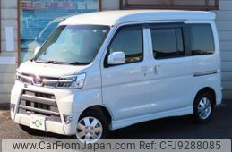 daihatsu atrai-wagon 2019 quick_quick_ABA-S331G_S331G-0035079