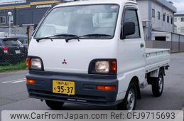 mitsubishi minicab-truck 1996 ec90d178dddb3d64fde3b1a63d175b0a