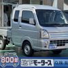 suzuki carry-truck 2022 GOO_JP_700060017330240508033 image 1