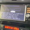 nissan serena 2014 -NISSAN--Serena DAA-HFC26--HFC26-224456---NISSAN--Serena DAA-HFC26--HFC26-224456- image 3