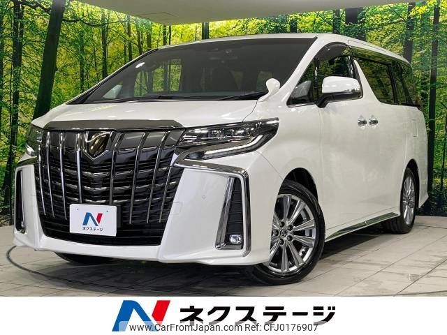 toyota alphard 2020 -TOYOTA--Alphard 3BA-AGH30W--AGH30-9010099---TOYOTA--Alphard 3BA-AGH30W--AGH30-9010099- image 1