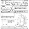 nissan skyline 2000 -NISSAN--Skyline HR34ｶｲ-100898---NISSAN--Skyline HR34ｶｲ-100898- image 3