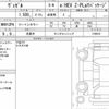 honda vezel 2024 CFJ1665697 image 7