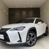 lexus ux 2023 quick_quick_MZAH15_MZAH15-2074612 image 1