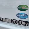 mitsubishi-fuso canter 2024 GOO_NET_EXCHANGE_0540094A30240524W001 image 58