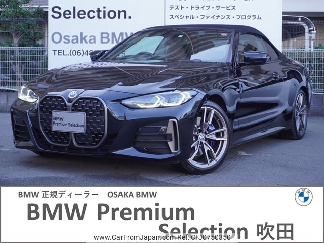 bmw 4-series 2021 -BMW--BMW 4 Series 3BA-12AR30--WBA62AT050CF99398---BMW--BMW 4 Series 3BA-12AR30--WBA62AT050CF99398- image 1