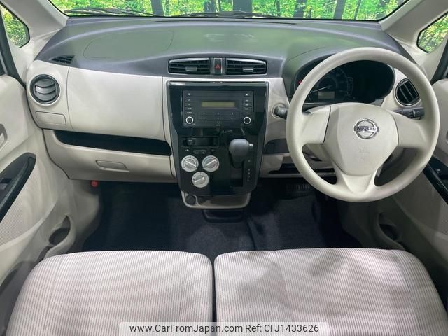 nissan dayz 2017 quick_quick_B21W_B21W-0441438 image 2