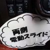 toyota roomy 2017 CFJ1719834 image 35