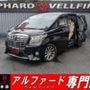 toyota alphard 2016 quick_quick_AGH30W_AGH30-0073303 image 1