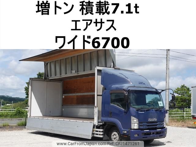 isuzu forward 2016 GOO_NET_EXCHANGE_0602526A30250725W001 image 1
