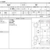 nissan serena 2023 -NISSAN--Serena 5BA-C28--C28-003252---NISSAN--Serena 5BA-C28--C28-003252- image 3