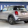 mini mini-others 2023 CFJ1816982 image 18