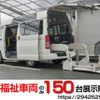 toyota regiusace-van 2010 -TOYOTA--Regius ace Van CBF-TRH200Kｶｲ--TRH200-0129356---TOYOTA--Regius ace Van CBF-TRH200Kｶｲ--TRH200-0129356- image 1