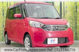 nissan dayz-roox 2015 quick_quick_B21A_B21A-0113281