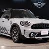 mini mini-others 2022 CFJ0708849 image 6