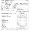 nissan diesel-ud-quon 2017 -NISSAN--Quon GK5XAB-JNCMM90A0HU023862---NISSAN--Quon GK5XAB-JNCMM90A0HU023862- image 3