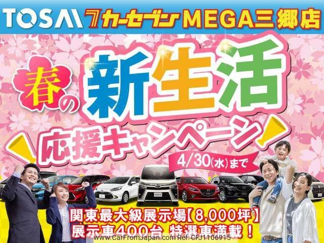 nissan serena 2020 -NISSAN 【春日部 302ｾ7322】--Serena GFC27--217077---NISSAN 【春日部 302ｾ7322】--Serena GFC27--217077- image 2