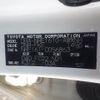 toyota corolla-fielder 2018 NIKYO_TQ13766 image 25