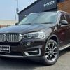 bmw x5 2014 quick_quick_KS30S_WBAKS420400J41982 image 1