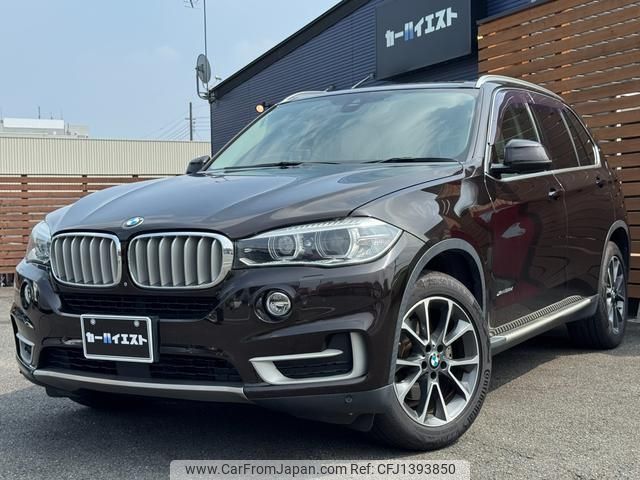 bmw x5 2014 quick_quick_KS30S_WBAKS420400J41982 image 1