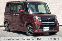 subaru chiffon 2019 CFJ1747033