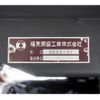 hino dutro 2019 CFJ1431077 image 17