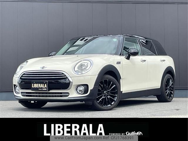 mini mini-others 2017 CFJ1768391 image 1