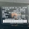 nissan caravan-van 2012 -NISSAN--Caravan Van VW6E26--VW6E26-002053---NISSAN--Caravan Van VW6E26--VW6E26-002053- image 17