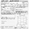 mitsubishi mirage 2012 CFJ1627972 image 3