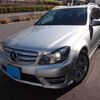 mercedes-benz c-class-station-wagon 2014 -MERCEDES-BENZ--Benz C Class Wagon DBA-204249--WDD2042492G201992---MERCEDES-BENZ--Benz C Class Wagon DBA-204249--WDD2042492G201992- image 1