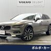 volvo v90 2021 -VOLVO--Volvo V90 5AA-PB420TM--YV1PZ06MCN1144770---VOLVO--Volvo V90 5AA-PB420TM--YV1PZ06MCN1144770- image 1