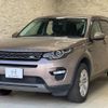 land-rover discovery-sport 2016 CFJ1586276 image 2