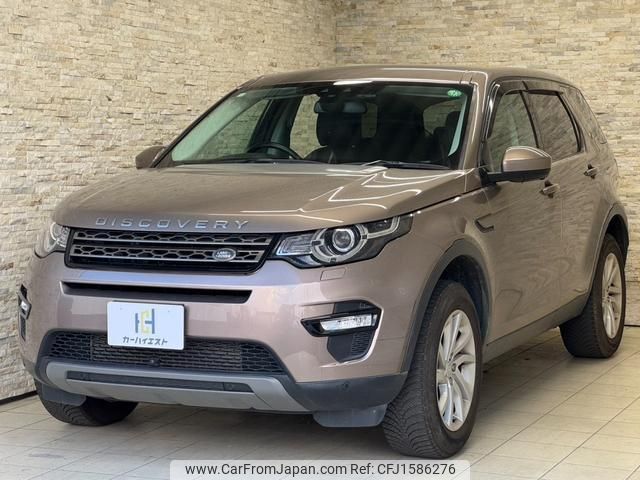 land-rover discovery-sport 2016 CFJ1586276 image 2