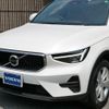 volvo xc40 2023 quick_quick_5AA-XB420TXCM_YV1XZK8M2P2974806 image 16