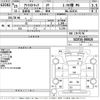 nissan atlas 2013 -NISSAN--Atlas SZ2F24-050620---NISSAN--Atlas SZ2F24-050620- image 3