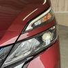 nissan serena 2018 -NISSAN--Serena DAA-HFC27--HFC27-024401---NISSAN--Serena DAA-HFC27--HFC27-024401- image 13