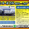 mitsubishi-fuso canter 2017 -MITSUBISHI--Canter TPG-FEA50--FEA50-553122---MITSUBISHI--Canter TPG-FEA50--FEA50-553122- image 2