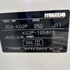 mazda cx-8 2018 -MAZDA--CX-8 3DA-KG2P--KG2P-105815---MAZDA--CX-8 3DA-KG2P--KG2P-105815- image 10