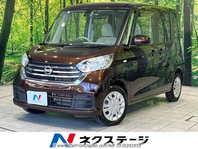 nissan dayz-roox 2017 -NISSAN--DAYZ Roox DBA-B21A--B21A-0309861---NISSAN--DAYZ Roox DBA-B21A--B21A-0309861- image 1