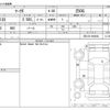 toyota mark-x 2012 -TOYOTA--MarkX DBA-GRX130--GRX130-6064862---TOYOTA--MarkX DBA-GRX130--GRX130-6064862- image 3