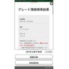 toyota mark-x 2016 -TOYOTA--MarkX DBA-GRX130--GRX130-6102533---TOYOTA--MarkX DBA-GRX130--GRX130-6102533- image 3