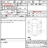 suzuki wagon-r 2014 quick_quick_DBA-MH34S_MH34S-379190 image 7